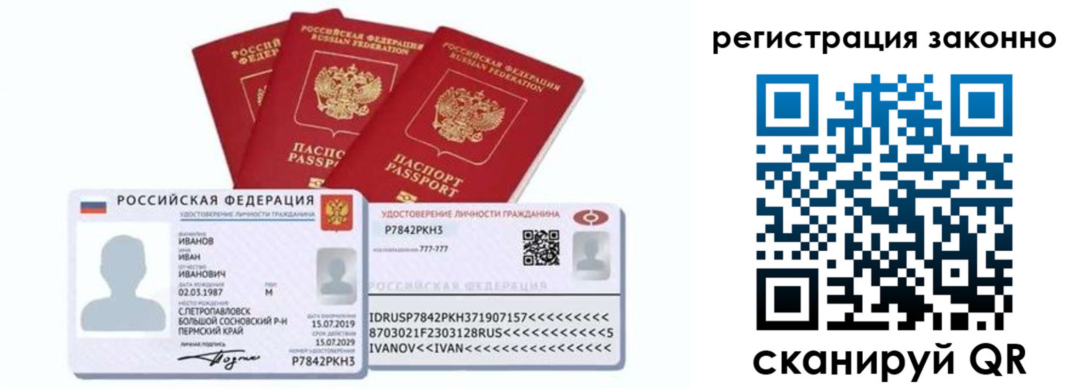 регистрация для дет. сада в Комсомольске-на-Амуре